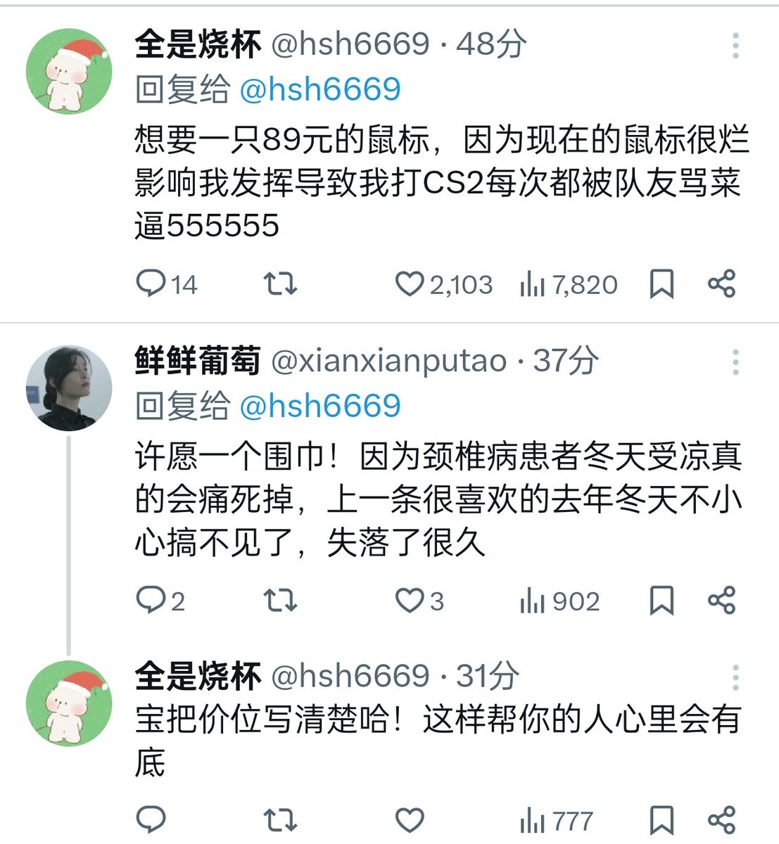 ⚠️ 关于许愿环节的正确使用方式 https://t.co/tOVluWHRU6