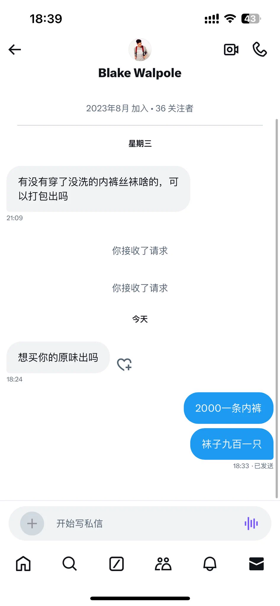 找我买原味我就这样 https://t.co/Uf1N9GXoPv