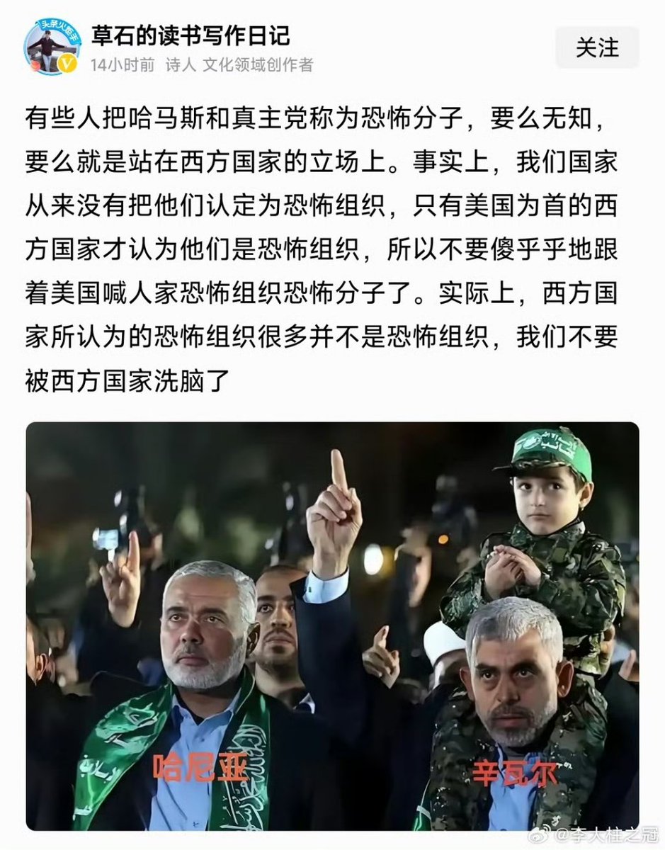 只要是西方反对的，这帮基本盘就支持😅 https://t.co/EiCkhJZqQX