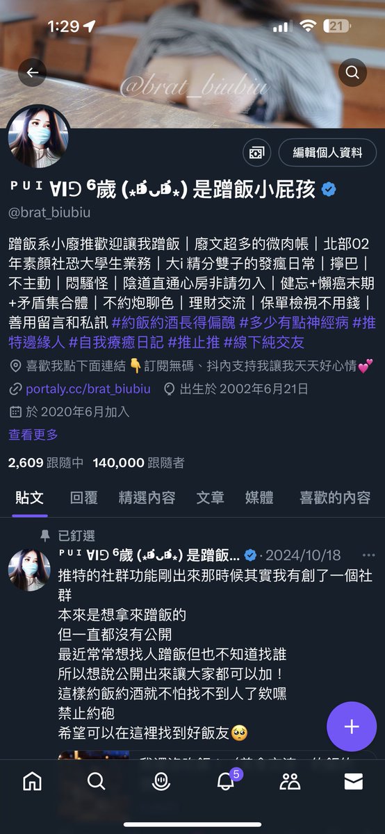 哦耶耶
我愛泥們尼悶愛我 https://t.co/lghcCoV7ca