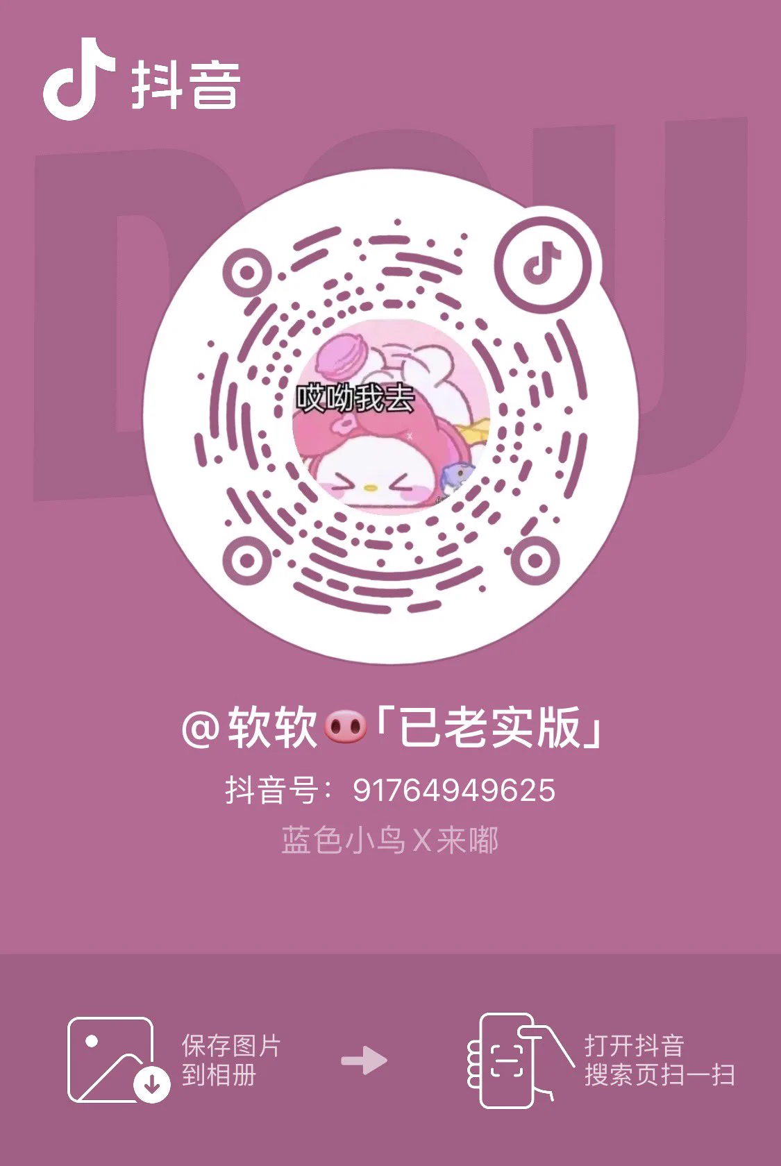 俺抖音终于解除封印了 掉了一千多粉你们这群粪蛋 赶紧来给我关注！！！新作品点赞但是请不要连赞 ！！！ https://t.co/Frr6neTtBA