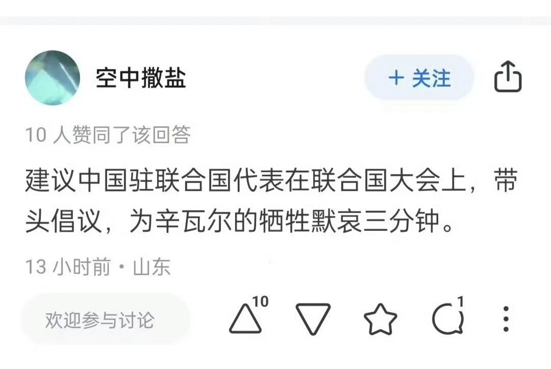 国内哈粉的建议，这是要把中国往火坑里推啊 https://t.co/yPej3GFpYW