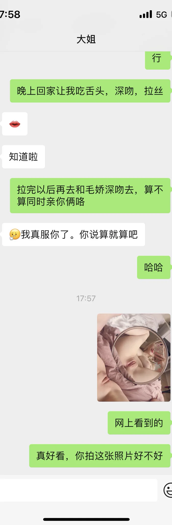 哈哈，我同时发给大姐和老婆了 https://t.co/OHAreoPoT4