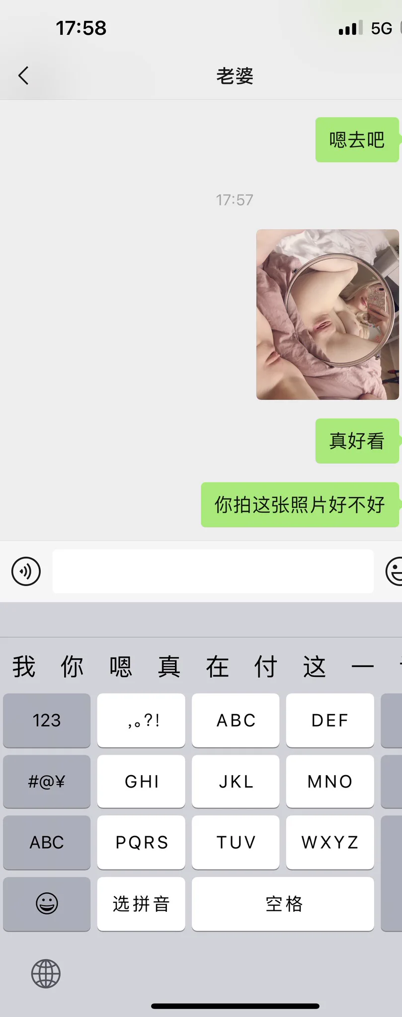 哈哈，我同时发给大姐和老婆了 https://t.co/OHAreoPoT4