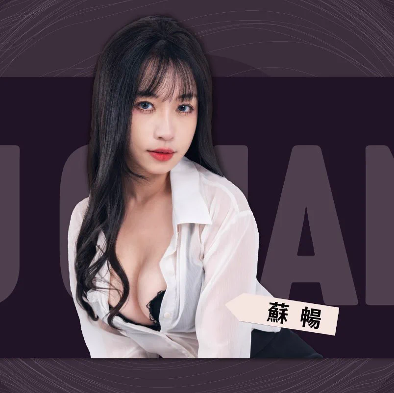 畅子站街时间🙋🏻‍♀️你也想诚服于霸道女上司的淫威之下吗？苏畅在游戏涩点点化身霸道女上司超撩欲ASMR加上湿控演出骚浪荡表露无遗全新互动游戏概念，给你究极沉浸体验同时MASOBU邀请函火热进行中分享个人邀请码，好友注册即得M券奖励，立刻到帐～还等什么，立即行动！点击评论🔗即刻相见吧 https://t.co/6OTtWywGpy
