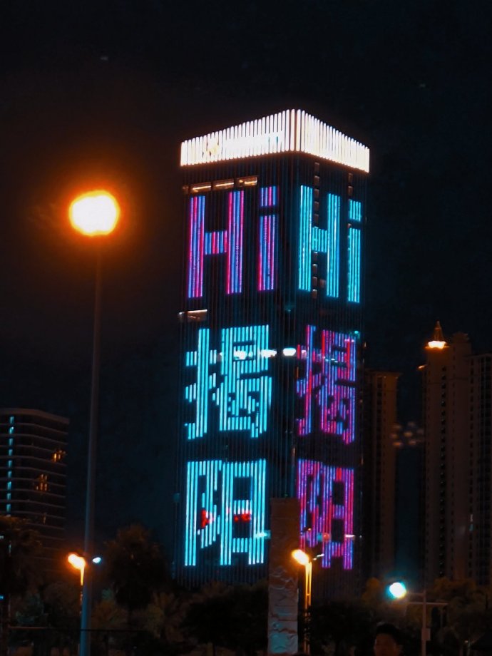 你们揭阳 https://t.co/XQBelTHOvl