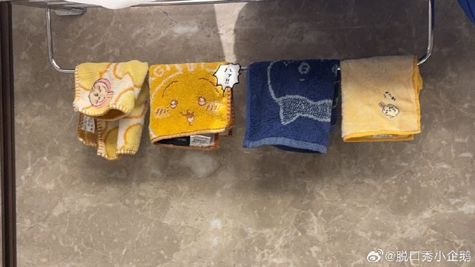 新买的洗脸小毛巾🥹 https://t.co/XwMUpnnX3R