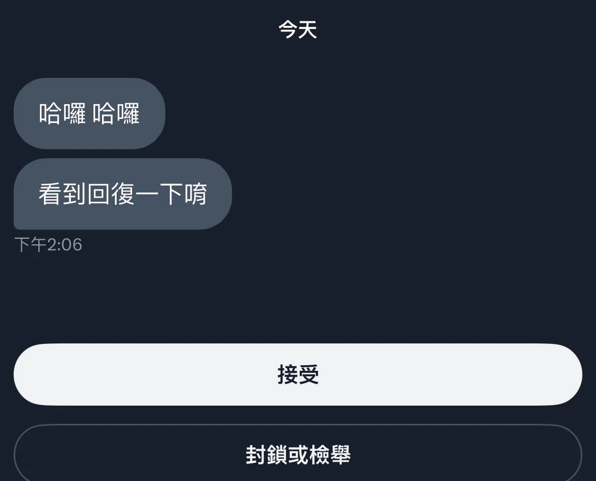 溫腥提醒…回覆不是義務，是選擇更不用說打錯字的人沒資格要求哦😌但在正常情況下的禮貌我有看到的話都會回覆的請有收到回覆的樓下留個言，以茲證明感謝🥺 https://t.co/PvCsg2eQe0