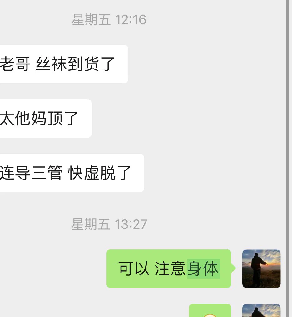最近评价反馈 https://t.co/RUgEQNRMmO