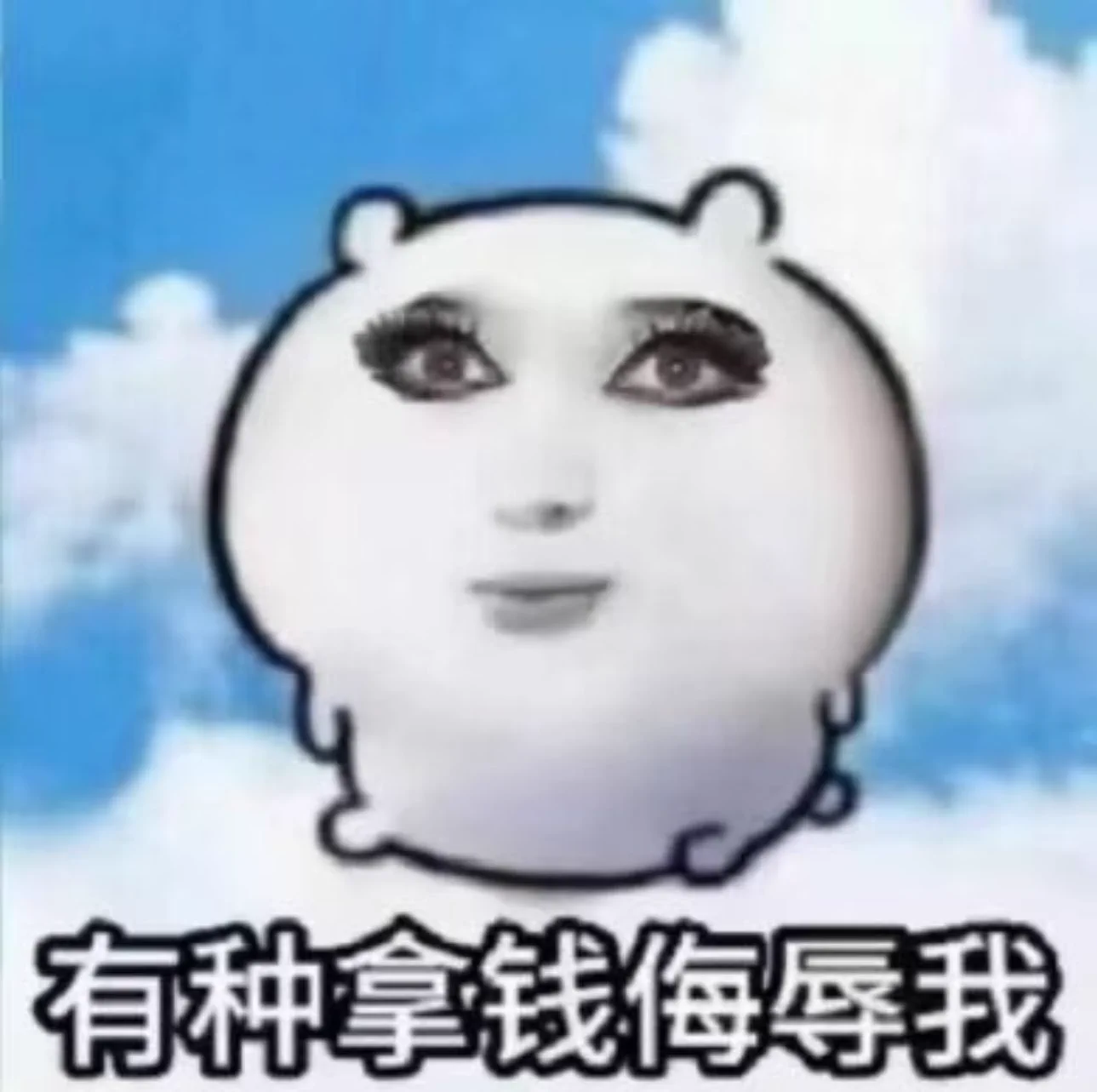 有人看我吗 瞎几把更啦 https://t.co/vTeHSlnYCK