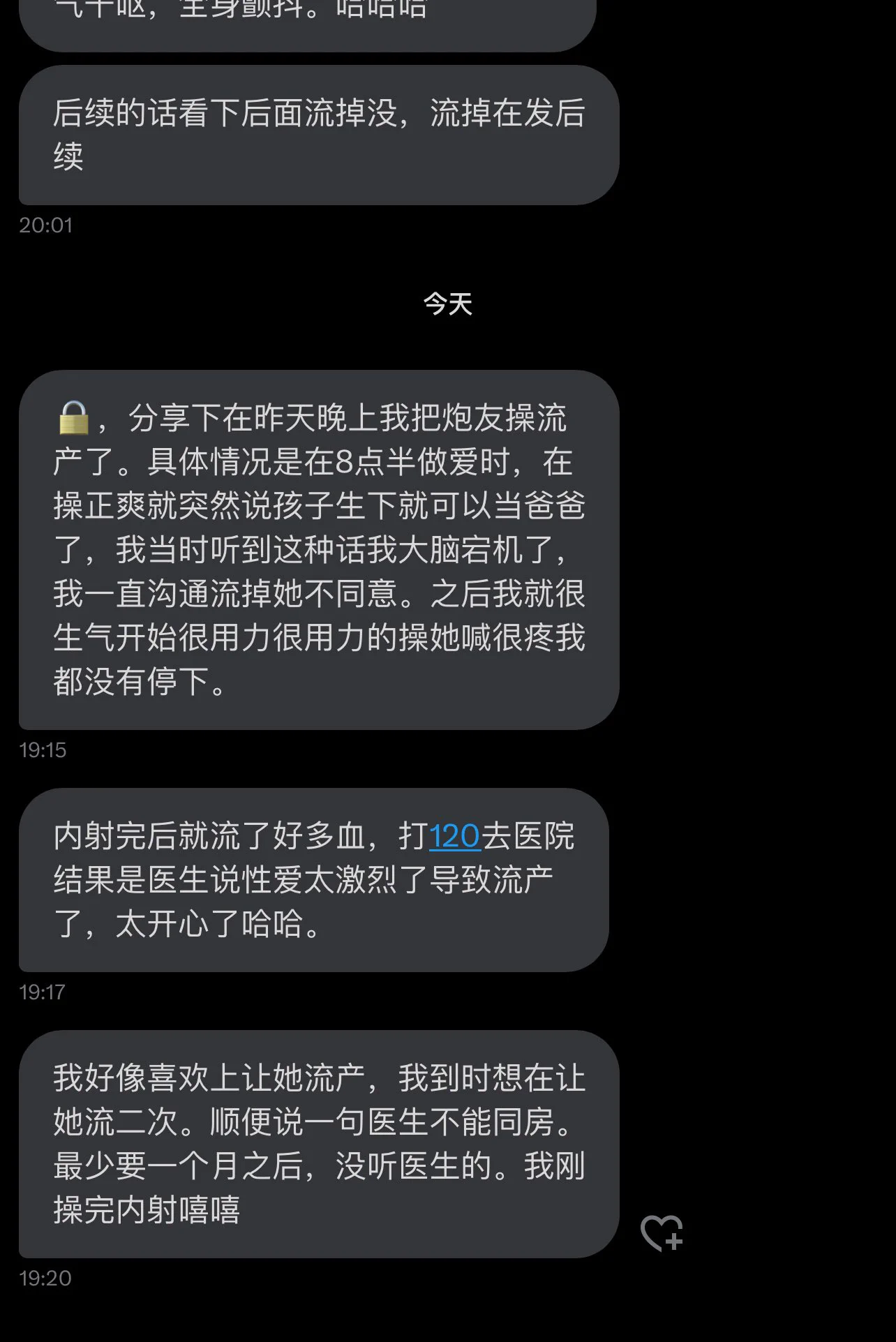 哥 别在我这写小说连续剧了 https://t.co/N0jYlPCV1d