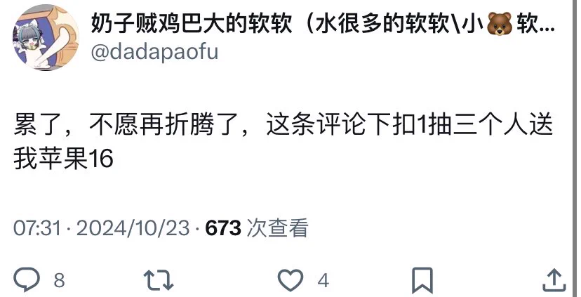这条我是不是发的太早了感觉你们都变得好清醒 好可怕宝宝们不是平常的宝宝……害怕😱😱😱😱 https://t.co/IjuxAiecPE