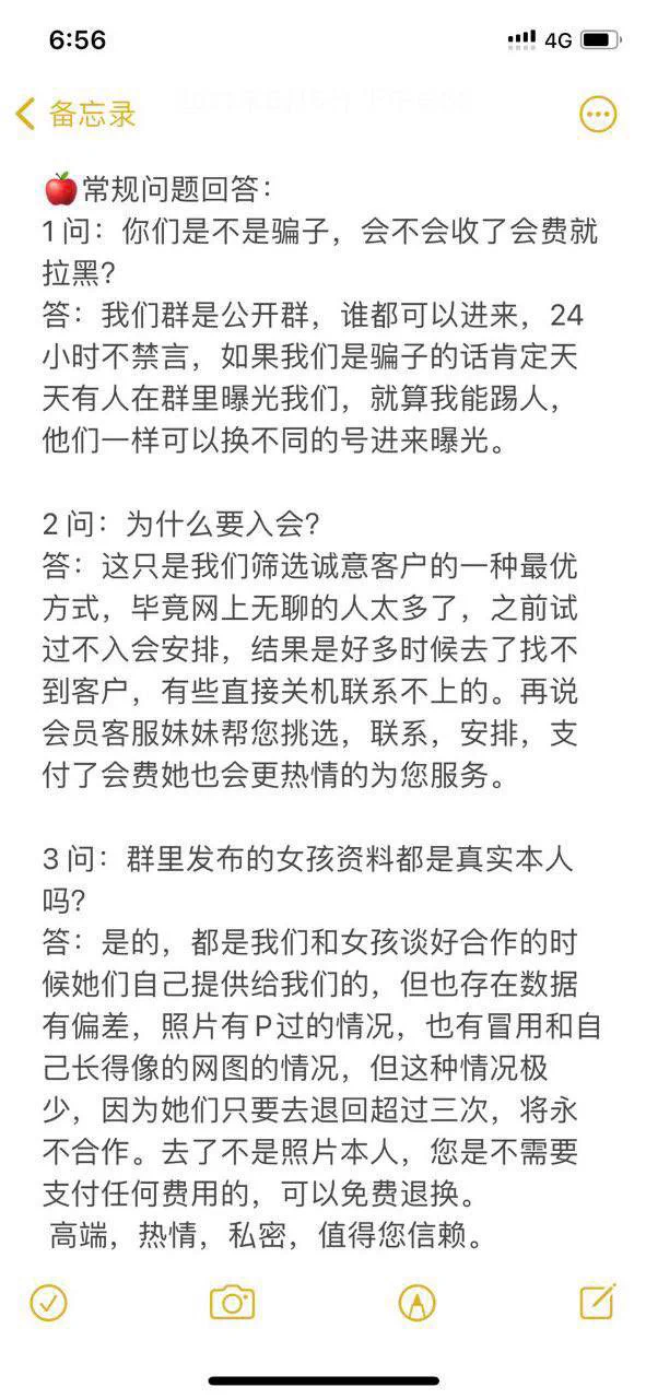 💐旗鱼外围【小老弟】期待私聊🏅️
🈲️一切虚假宣传，十年老经纪人。已过大鬼、日理万姬、每日大赛各大博主验证。
类型:网红◈明星◈模特◈御姐◈萝莉◈空姐◈洋酒◈学生◈处女等
Tg客服：xyuww6交流群: https://t.co/NeO1TaNZQn https://t.co/pW6r9j0zPn
