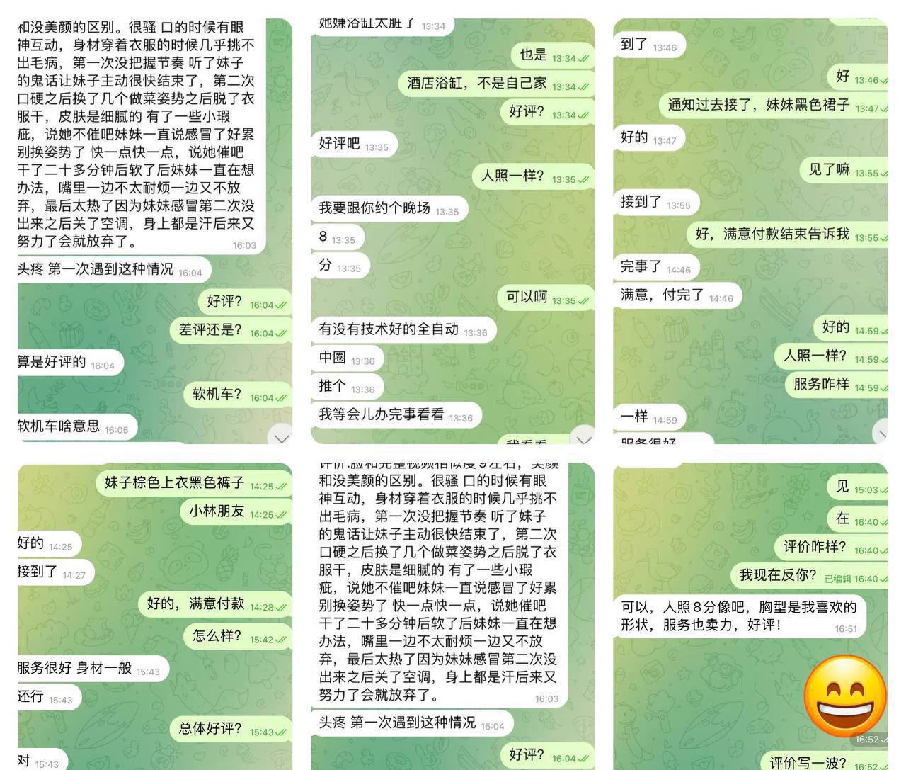 💐旗鱼外围【小老弟】期待私聊🏅️
🈲️一切虚假宣传，十年老经纪人。已过大鬼、日理万姬、每日大赛各大博主验证。
类型:网红◈明星◈模特◈御姐◈萝莉◈空姐◈洋酒◈学生◈处女等
Tg客服：xyuww6交流群: https://t.co/NeO1TaNZQn https://t.co/pW6r9j0zPn