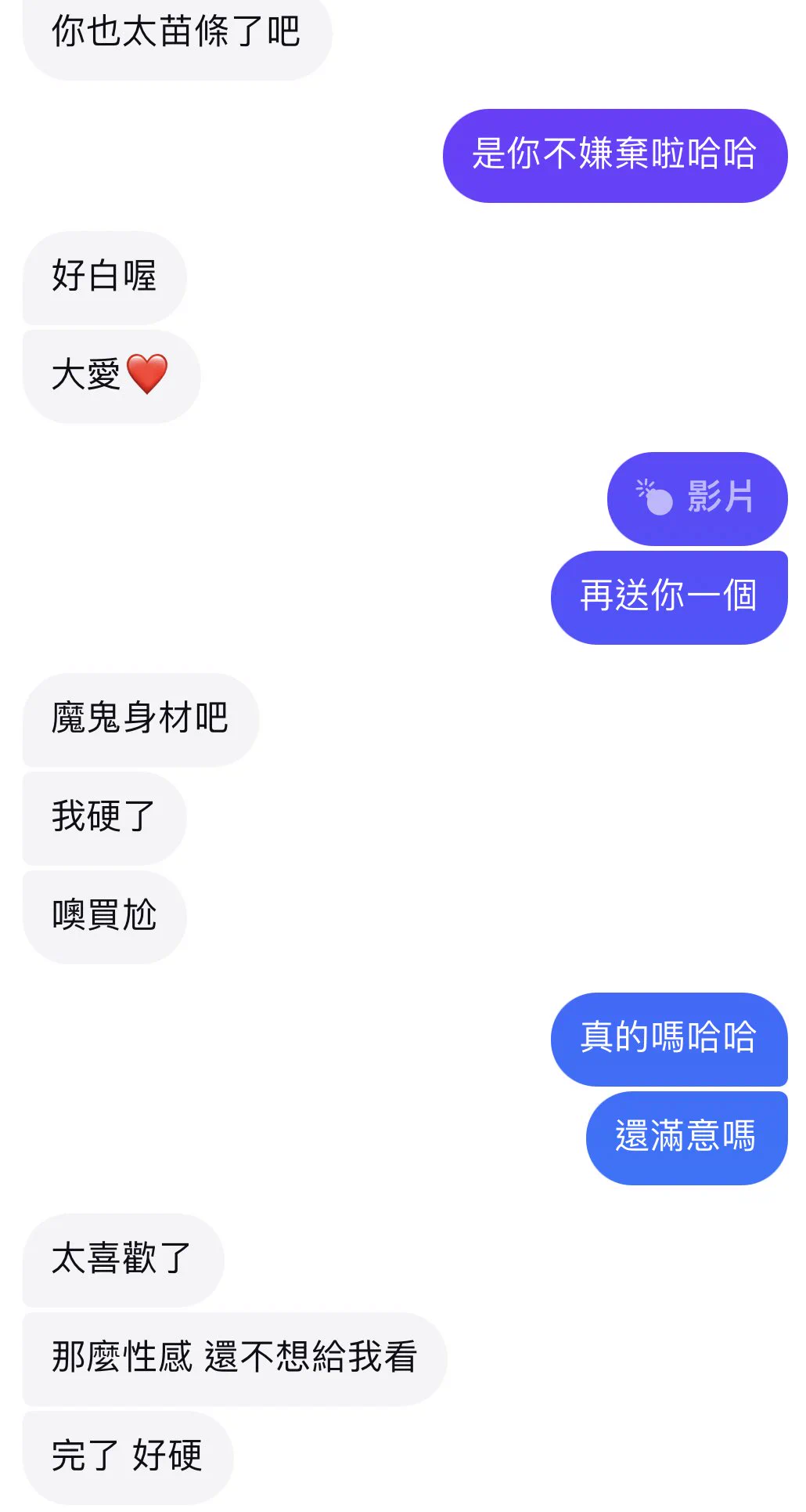 怎麼都這麼會講話ㄌㄚ😝 https://t.co/80q3HqfWdW