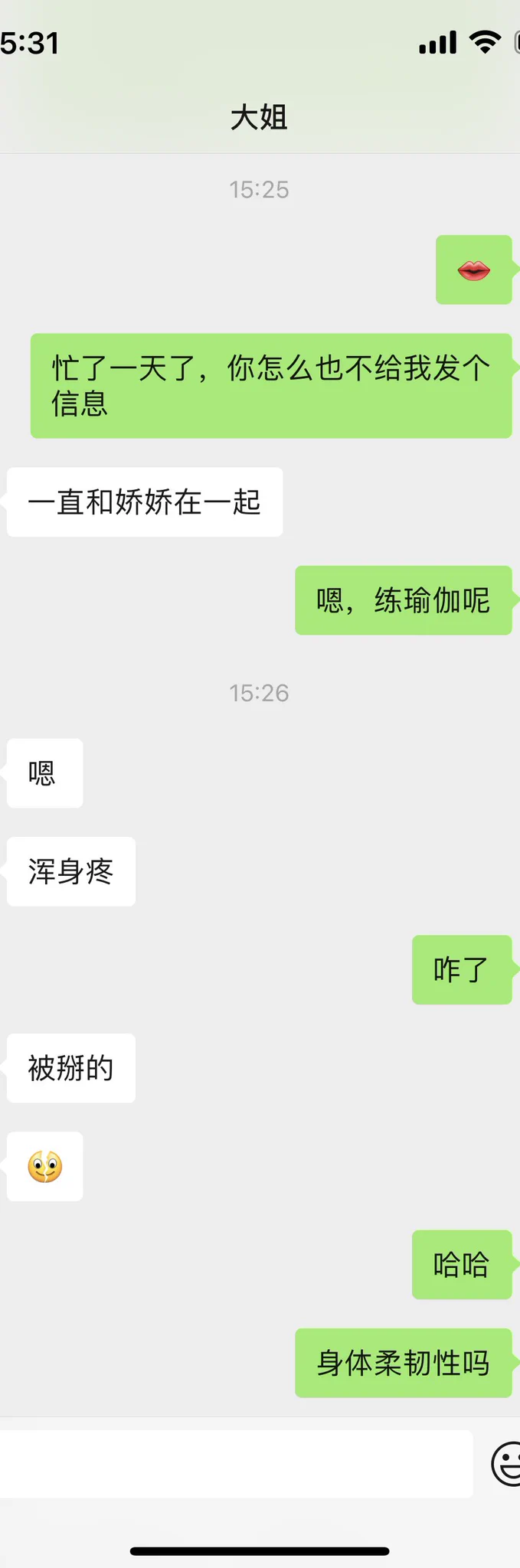 下午好兄弟们 https://t.co/NYkGmCTBFI
