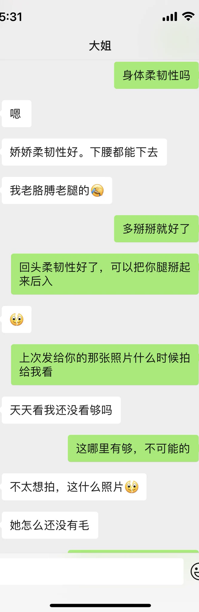 下午好兄弟们 https://t.co/NYkGmCTBFI