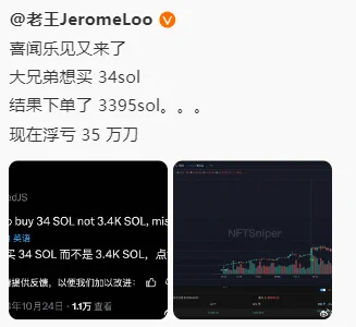 半个月之前是不是演过这个剧本 https://t.co/G22s0c7XGj