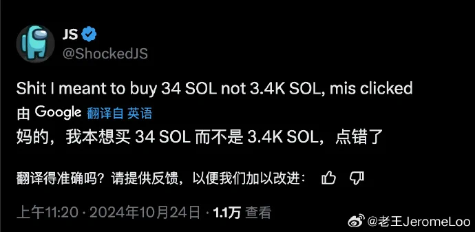 半个月之前是不是演过这个剧本 https://t.co/G22s0c7XGj
