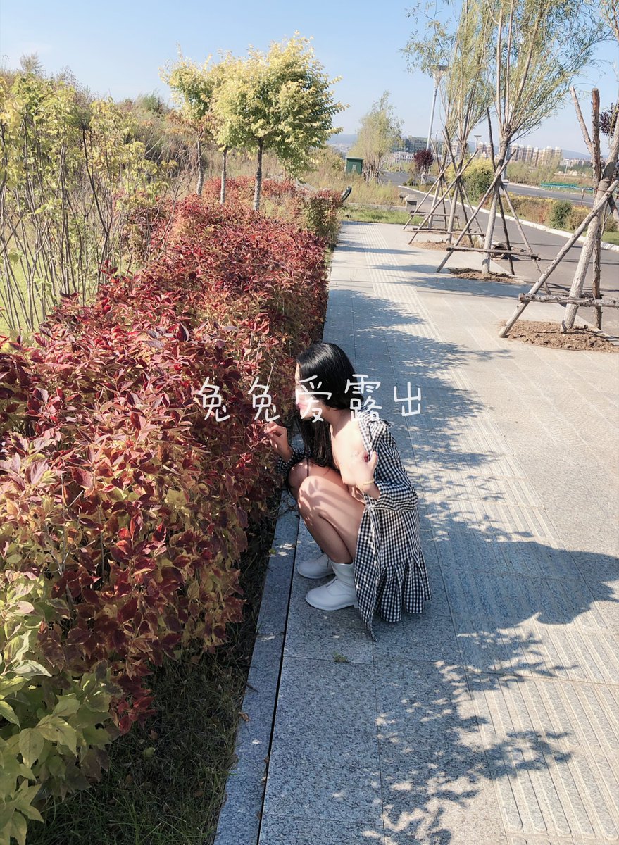 这样在路边，身后路过的人一定想不到我正面什么都没穿吧 https://t.co/WDXxJEsXgv