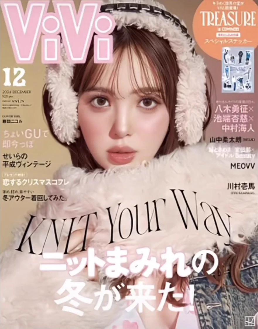 12月号のViViにTikTokライバー鳳みゆとして掲載させていただいてます🤍セバスチャンの団結のお陰で夢の１つが叶いました。ありがとう。宝物です！是非チェックしてね！！（服を着たみゆはレア） https://t.co/HBqIaRxlFG