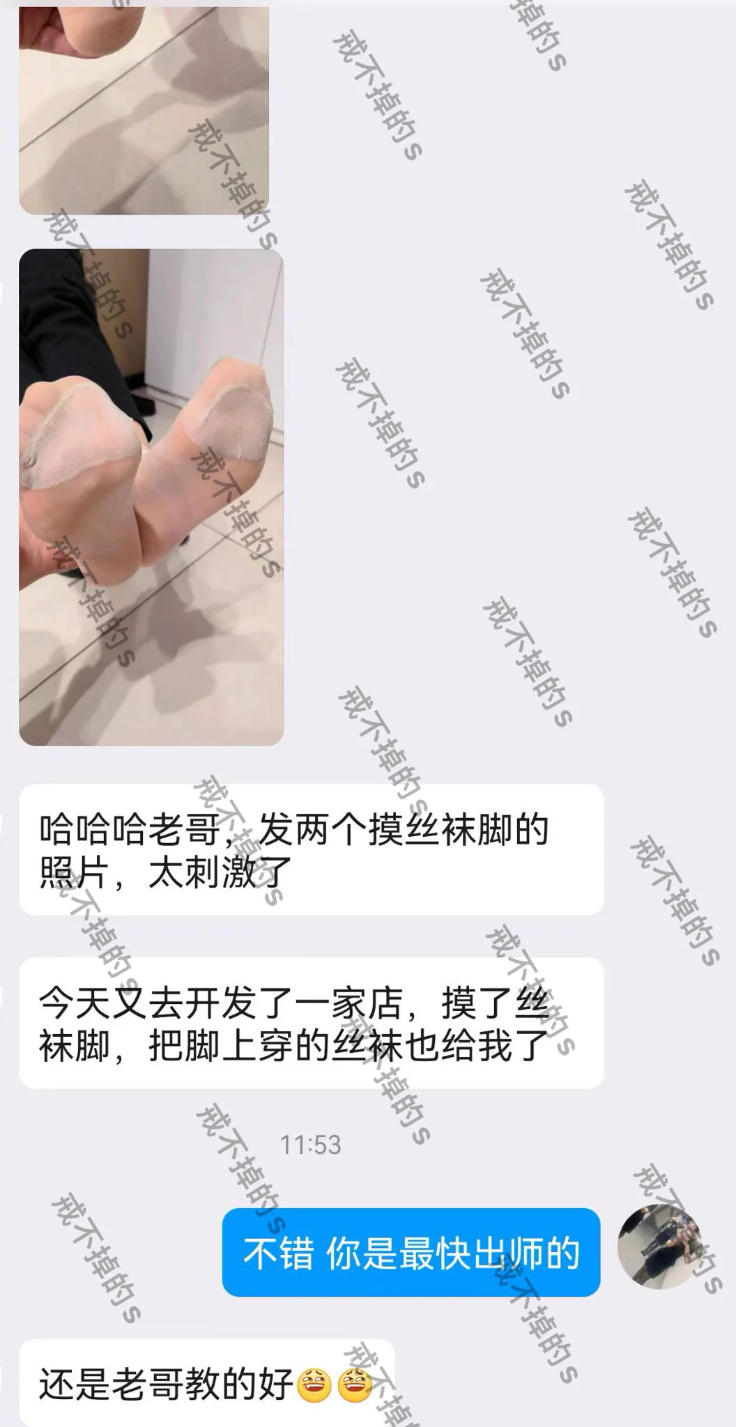 #专柜丝袜 #收丝教学 前几天学了教程的兄弟，第二天就成功拿下多个柜姐，之前的害怕紧张一扫而空，换来的是刺激与原味自由。有想突破的兄弟联系 https://t.co/2BEEUiZ3y1