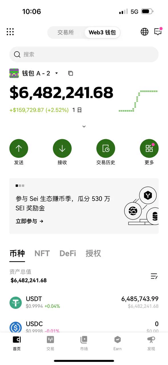 这波做一个4年的定投计划（SOL、ETH）每周一次，另外做好DCA策略，4年后见分晓。我回不定期发布我的购买记录供大家参考。 https://t.co/ziHZwq1rli
