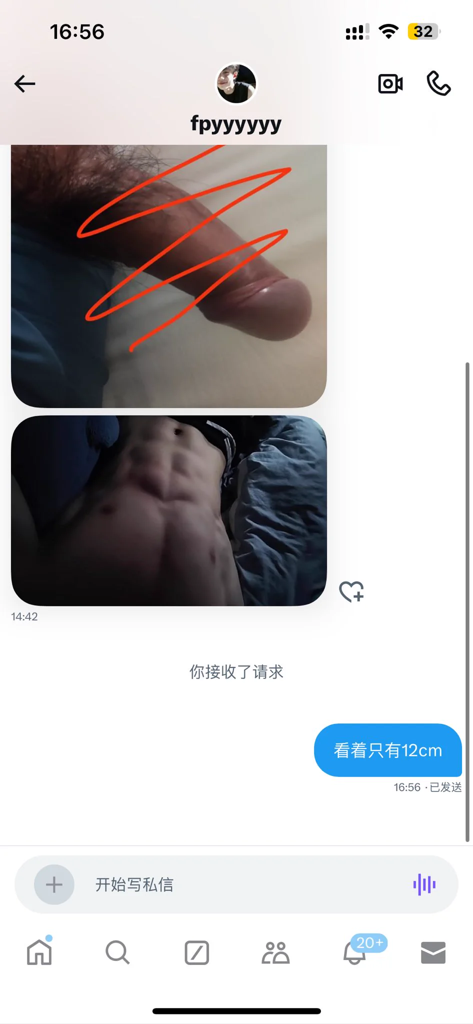 你们男的谎话张口就来啊….. https://t.co/whAFHTk5hi