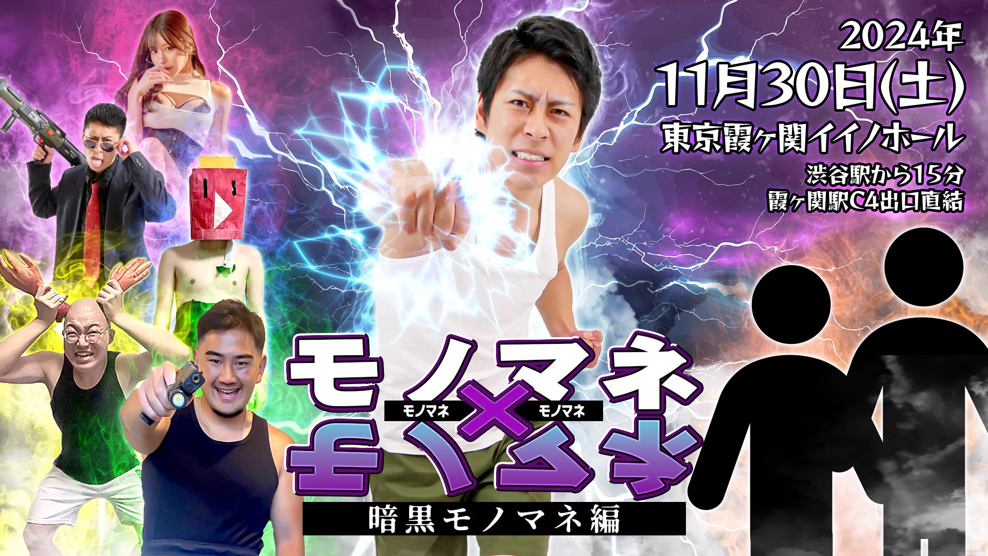 【お知らせ📢】11/30（土）　#第二回終わった人モノマネ企画ライブ　に参加させて頂きます😳✨まさかのイベント出演させて頂くことになって嬉しすぎます😭✨絶対面白いので私も当日楽しみです☺️💕マネーの皆様、カスアベメンバーのファンの皆様よろしくお願いします🙇‍♀️🌟🌟チケットはコチラ🌟https://t.co/mCkorrV6Qm@sabuari_