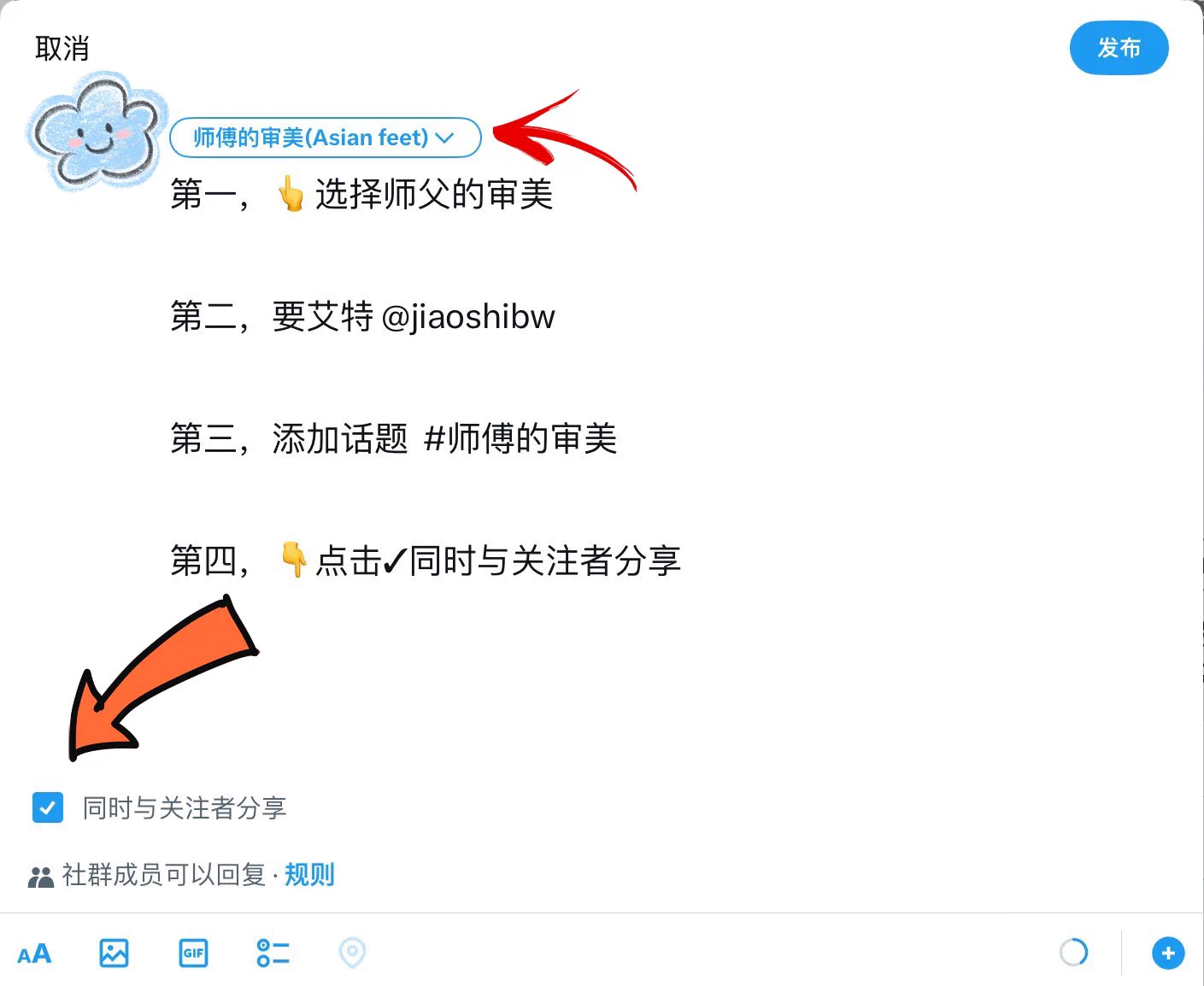 欢迎大家加入社群，并积极参与，以下是一些要求，望周知！！！ https://t.co/OiDdaPd0j8