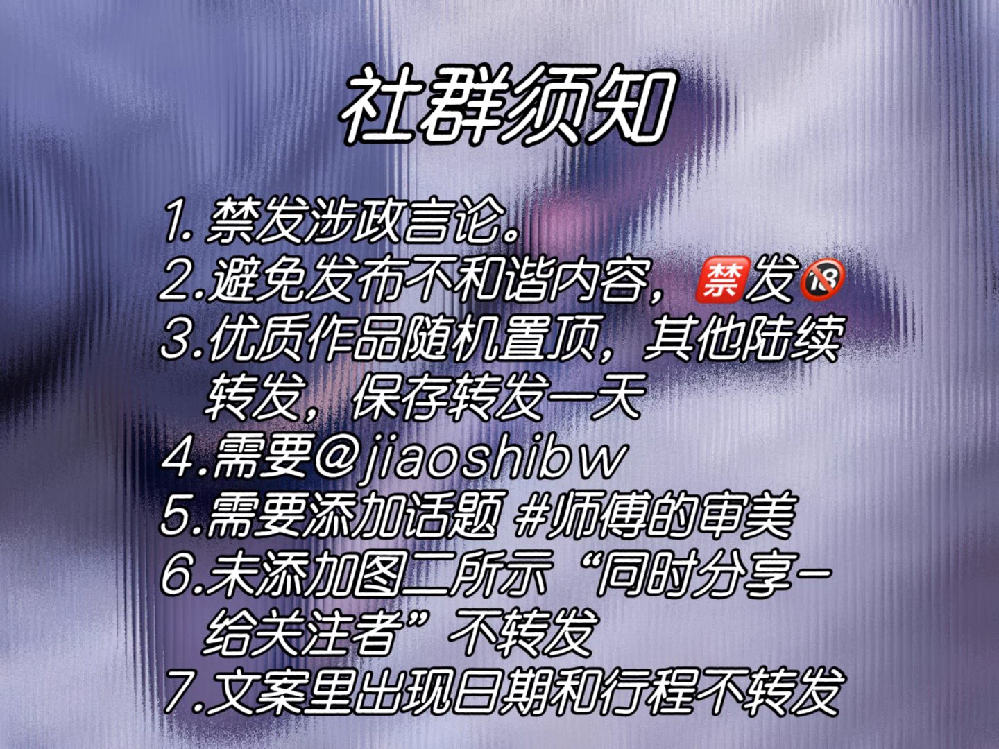 欢迎大家加入社群，并积极参与，以下是一些要求，望周知！！！ https://t.co/OiDdaPd0j8
