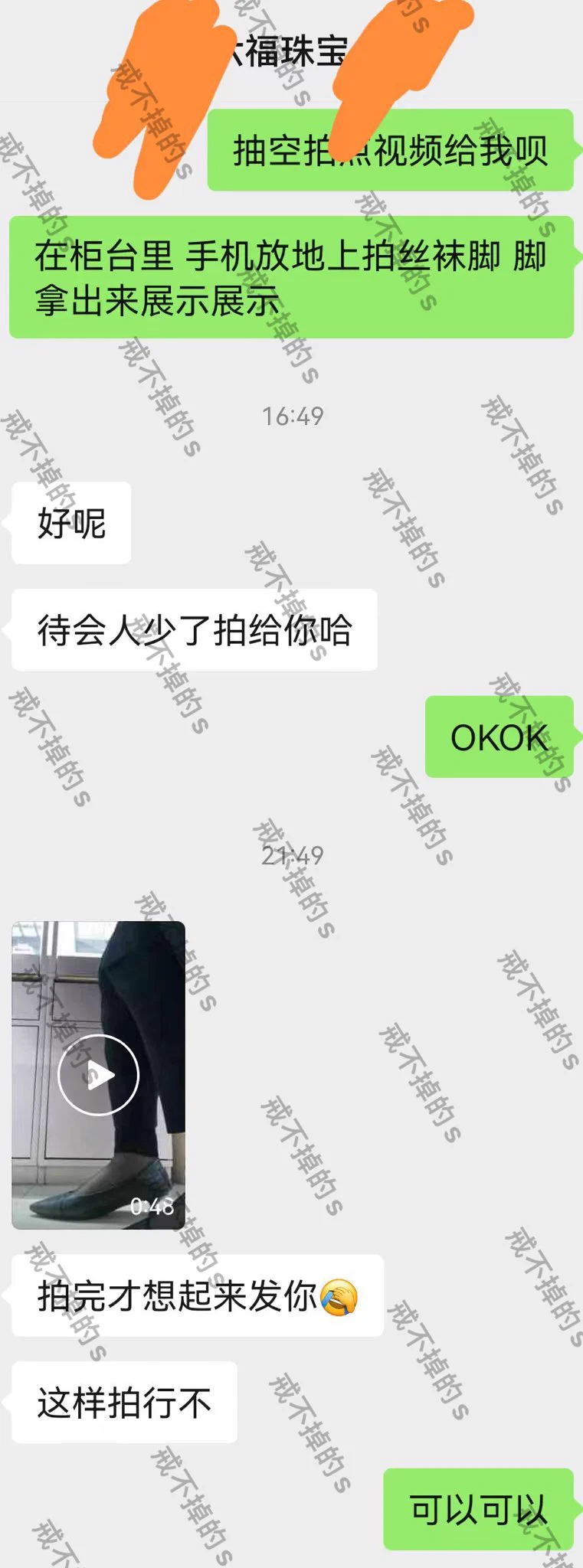#专柜收丝 #柜姐丝袜 也是最近开发的柜姐，主打一个听话，本来已经换棉鞋穿棉袜了，经过我的套路沟通要求不特别冷的天就穿着高跟鞋短黑丝几把套子，让拍视频就拍，拍的还挺好。她打算拉着店里所有店员出丝袜，服了太多了玩不过来了，明天去拿刚穿完的，估计也就几双，需要的联系奥。 https://t.co/EMTbL3nRo1