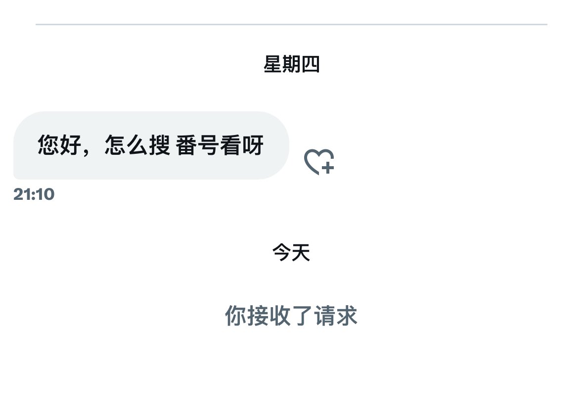 大家都不知道怎么找资源吗？要不要我帮帮你们…… https://t.co/xyTep15dzq
