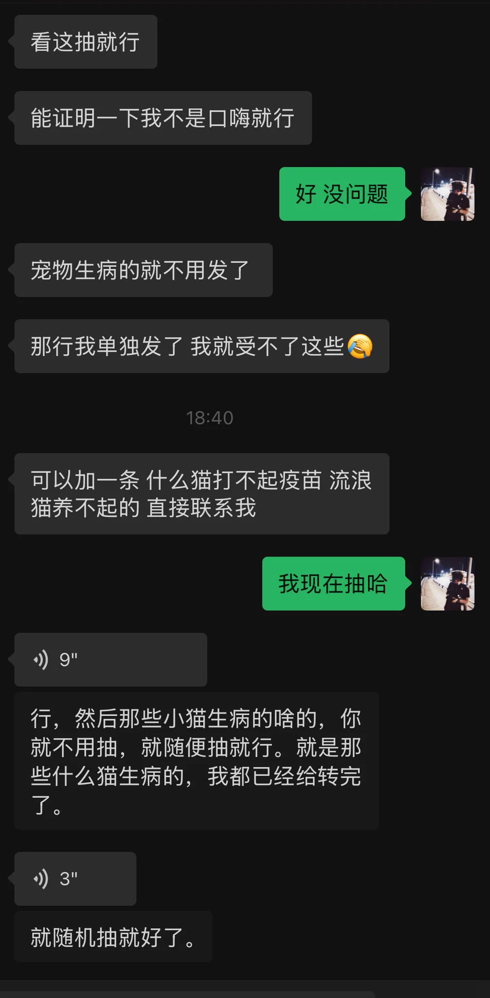 抽到的朋友记得看私信～ https://t.co/Xrs61ai97d