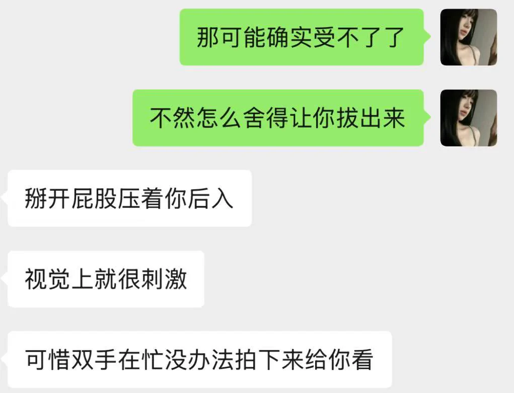 掰开屁股被压在床上操 谁懂啊 https://t.co/B3eK17CX8u