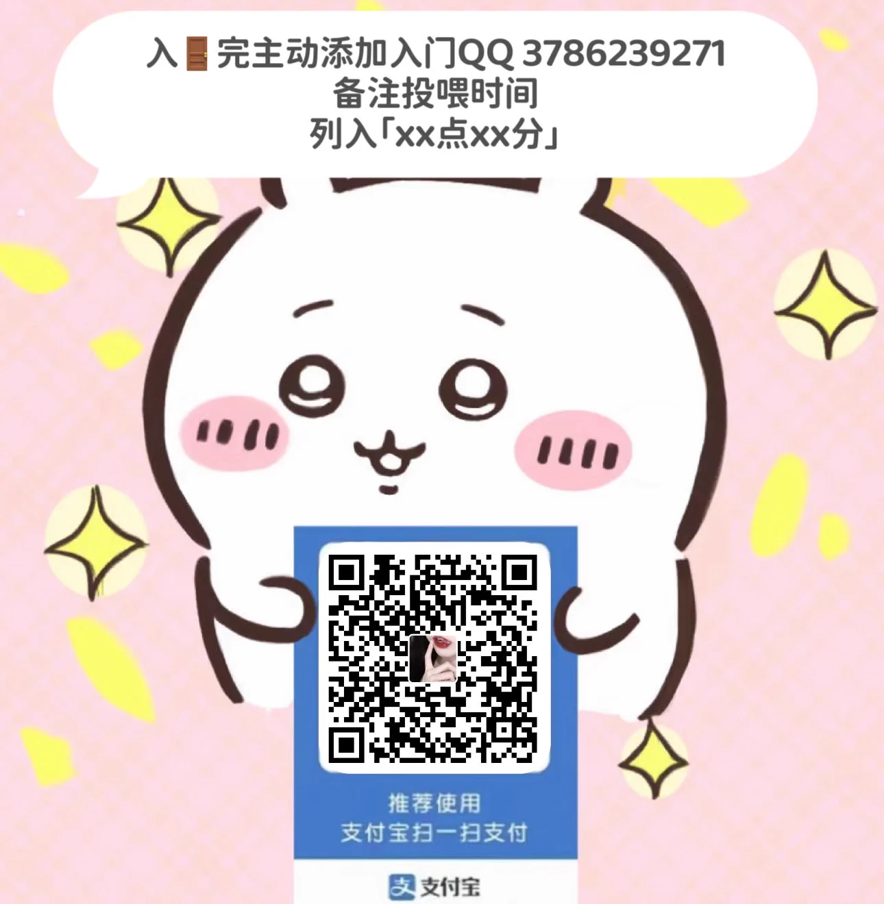 投喂入🚪看这里哦 ‼️‼️偶尔直播抖音\B站\推特所有平台以及联系方式搜不到就是挂了私信我♡只不过是一个渴望被爱和大肉棒的纯情少女罢了🤤🤤🉑萝🉑御💢软趴趴的网瘾少女 🌸性瘾大大滴 小穴水多多滴一个人玩～全部自己录自己接哦#视频裸聊 #连麦磕炮 #陪玩 #原味 #虚拟女友 #主播 https://t.co/3eK1eghCSk