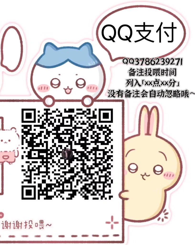 投喂入🚪看这里哦 ‼️‼️偶尔直播抖音\B站\推特所有平台以及联系方式搜不到就是挂了私信我♡只不过是一个渴望被爱和大肉棒的纯情少女罢了🤤🤤🉑萝🉑御💢软趴趴的网瘾少女 🌸性瘾大大滴 小穴水多多滴一个人玩～全部自己录自己接哦#视频裸聊 #连麦磕炮 #陪玩 #原味 #虚拟女友 #主播 https://t.co/3eK1eghCSk