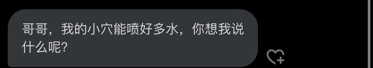 我想你去沙漠植树造林 https://t.co/ofqXXm3wd0