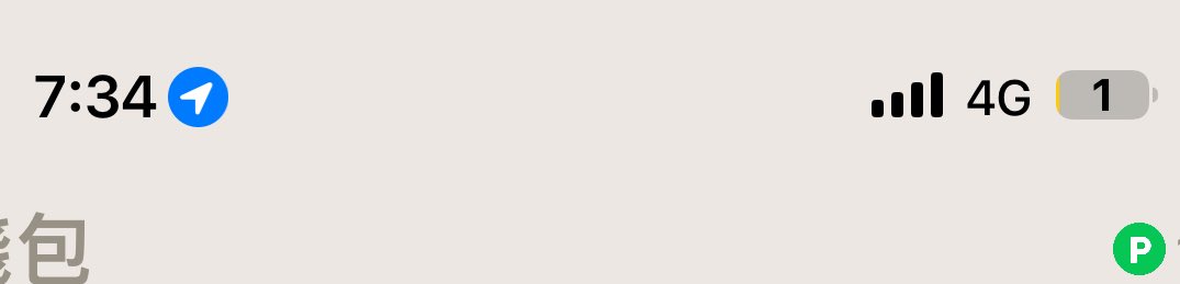 幹好煩今天沒帶充電器
現在卡又不能用沒辦法借行動電源
想去哪都不能只能先回家== https://t.co/MXTl4H81oA