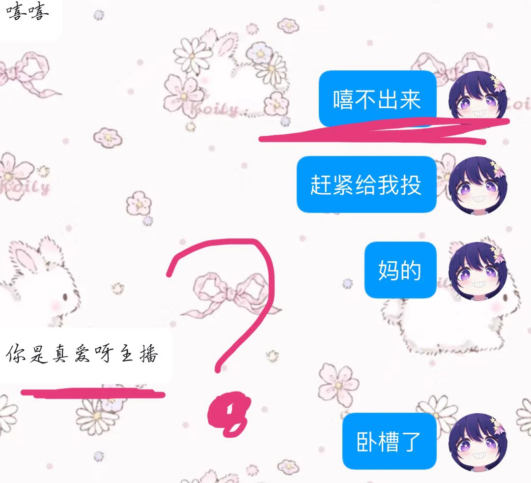 嘻不出来了入别人188门槛被骗了我才99门槛呜呜呜188都可以和我磕炮几次了我是不是该涨一下门槛了💢💢💢💢 https://t.co/pPXlt4RFf1