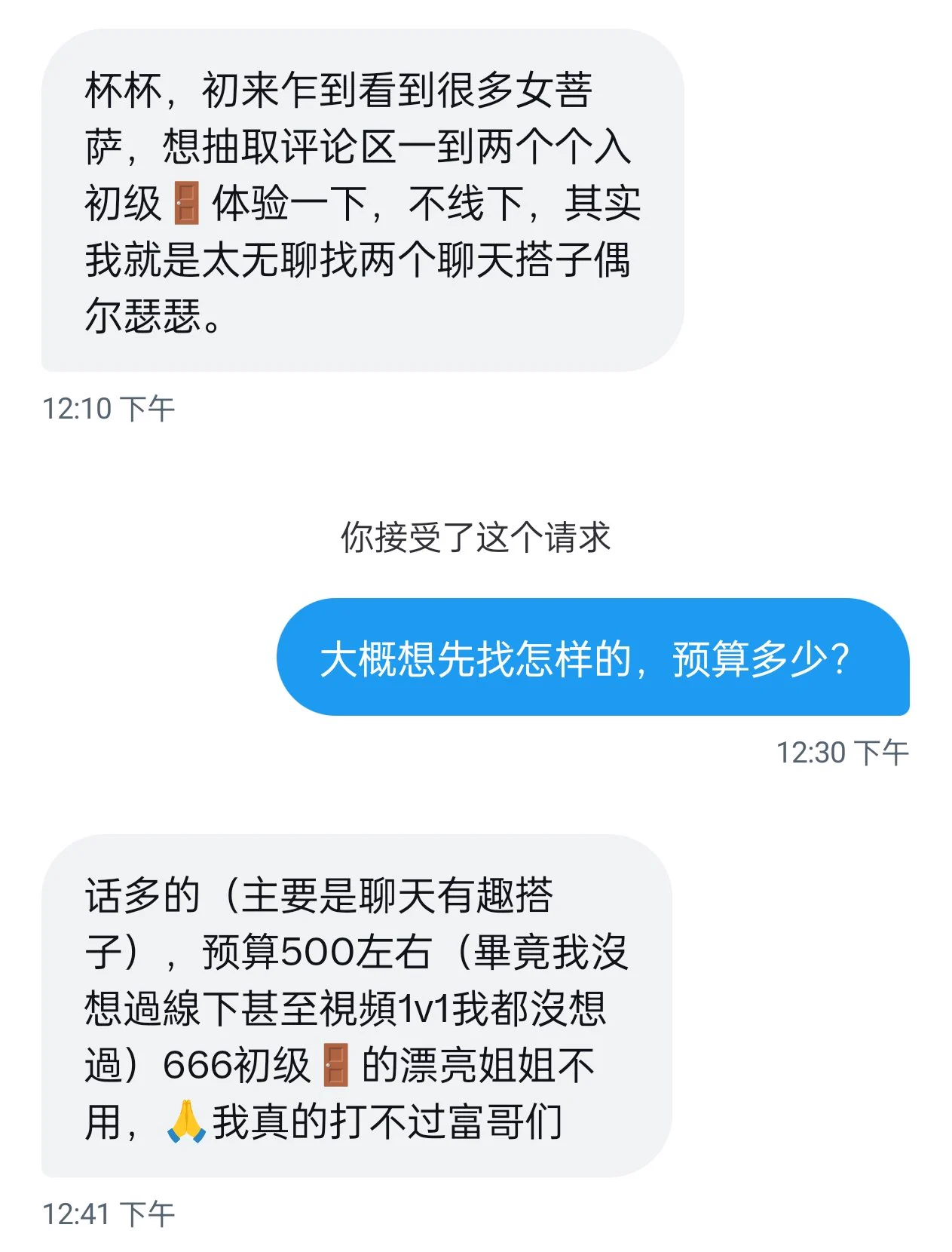 想入2位线上门槛姐妹！另抽5杯奶茶！ https://t.co/0ZY5yH3bgN