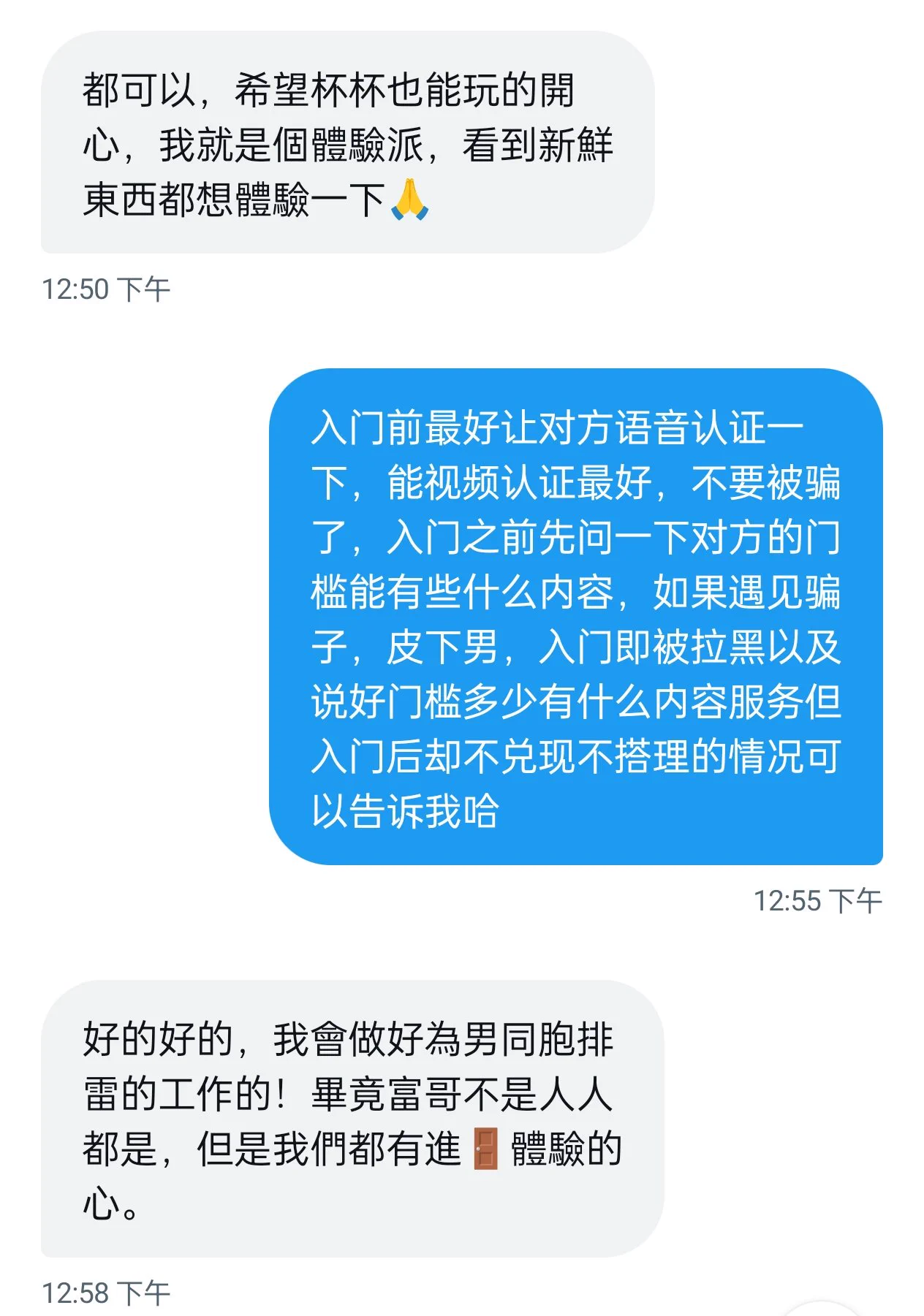 想入2位线上门槛姐妹！另抽5杯奶茶！ https://t.co/0ZY5yH3bgN