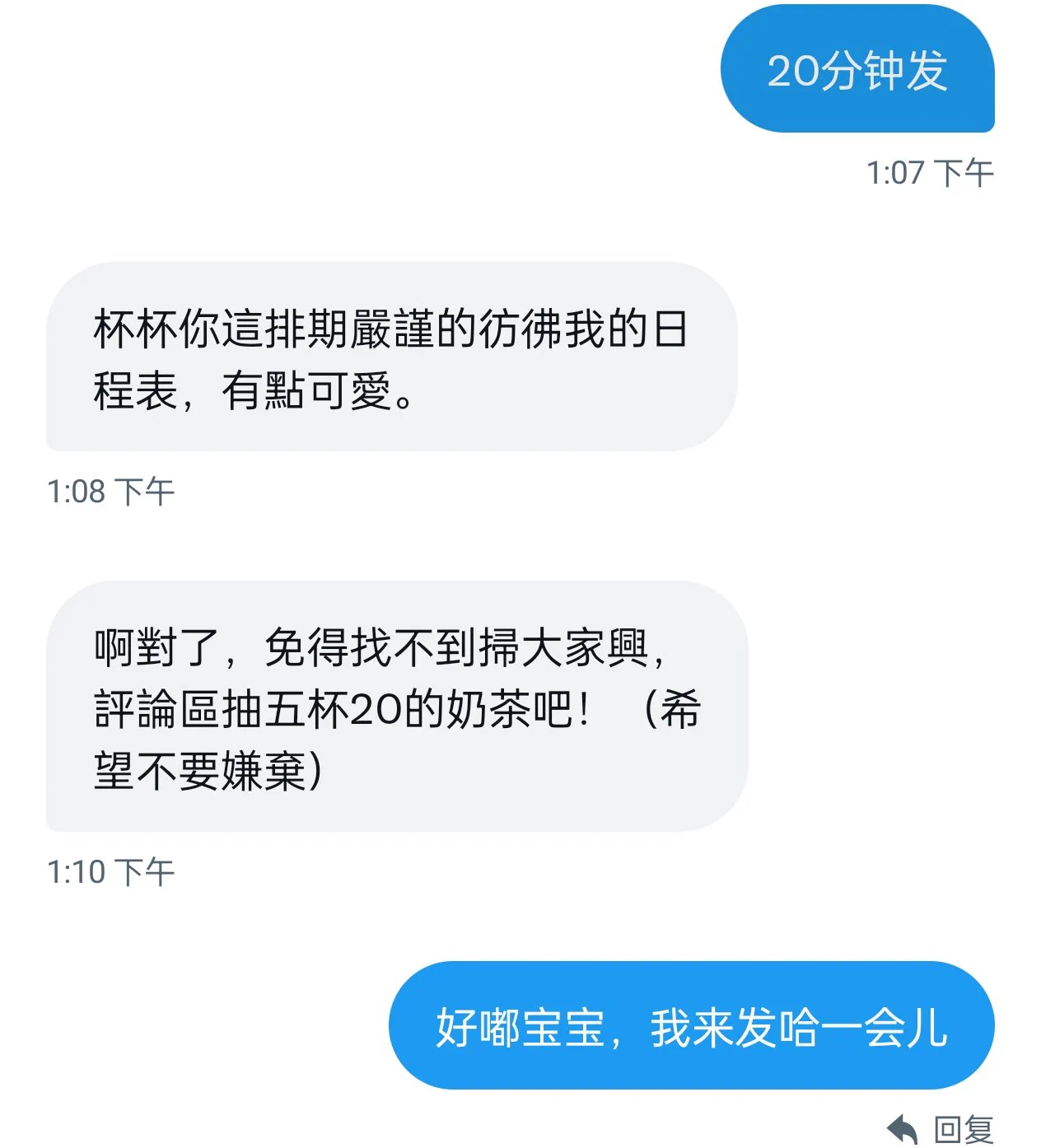 想入2位线上门槛姐妹！另抽5杯奶茶！ https://t.co/0ZY5yH3bgN