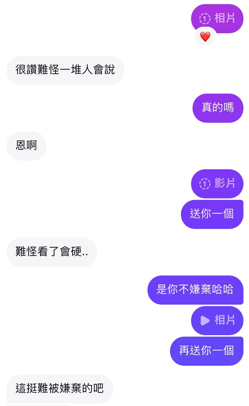 希望可以一直遇到這麼有禮貌的人🥹 https://t.co/a1oHr7EIGk