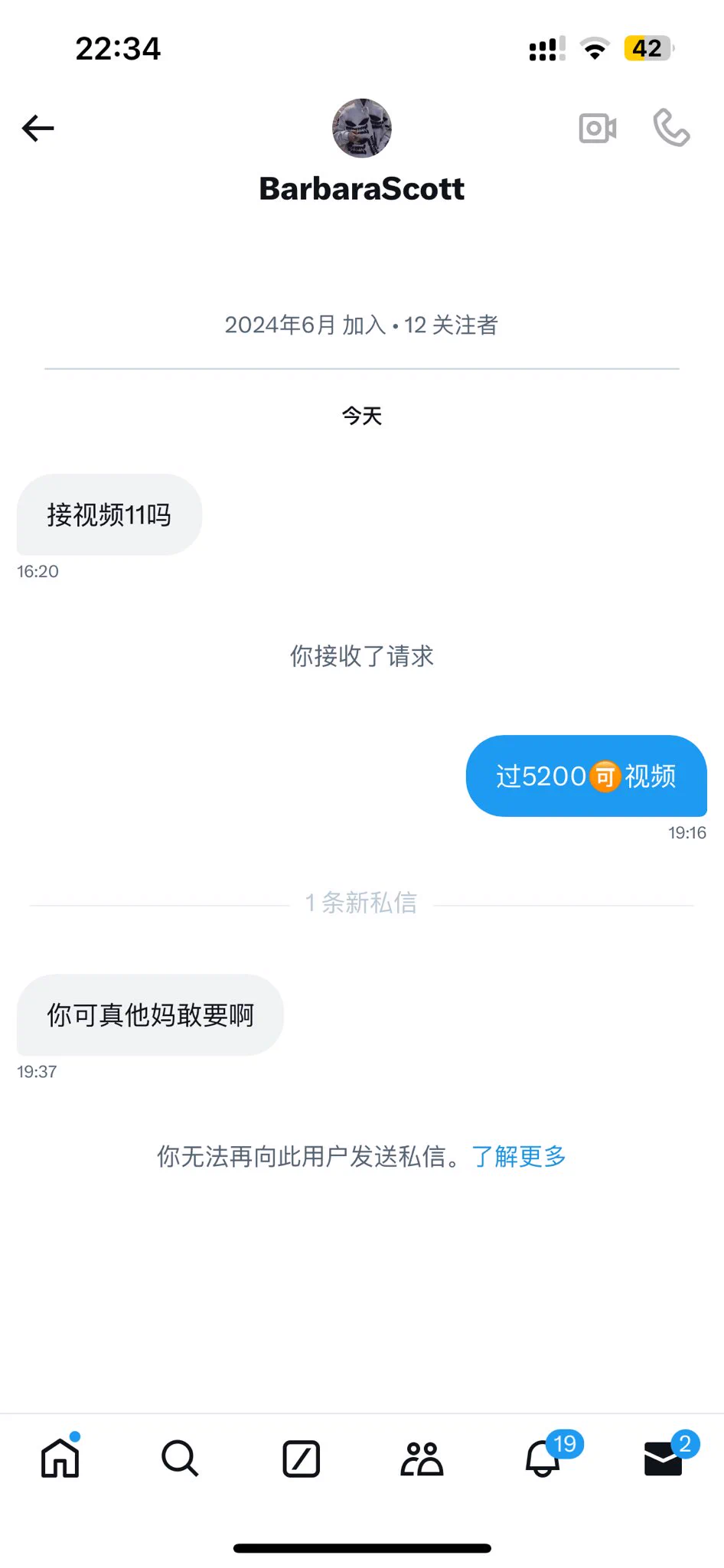 那咋了 https://t.co/SgIBaa8TzP