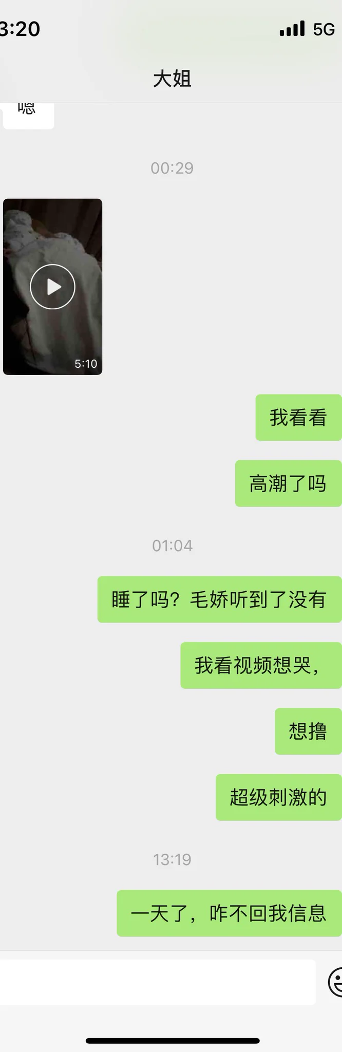 10月30下午好兄弟们这几天工作都忙，夜里我就给大姐发信息了，到现在没有回我😂也不知道干嘛呢上午有事给老婆打了个电话，老婆去我爸妈那里了(家庭情况，就不多说了)我研究了好多遍这个视频，这个点老婆应该睡着了，但是没有深度睡眠大姐在做这些事的时候心里在想什么会不会觉得很刺激 https://t.co/tM8BI5uvDA