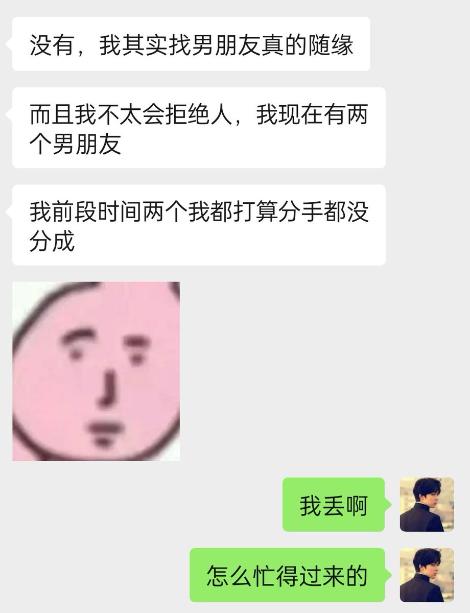 我就知道我来推是来对了地方👀 https://t.co/NQCCzmznX8