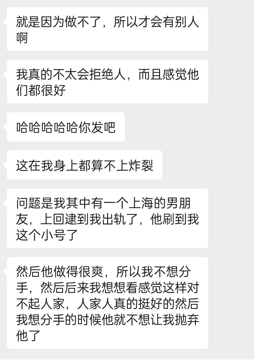 我就知道我来推是来对了地方👀 https://t.co/NQCCzmznX8