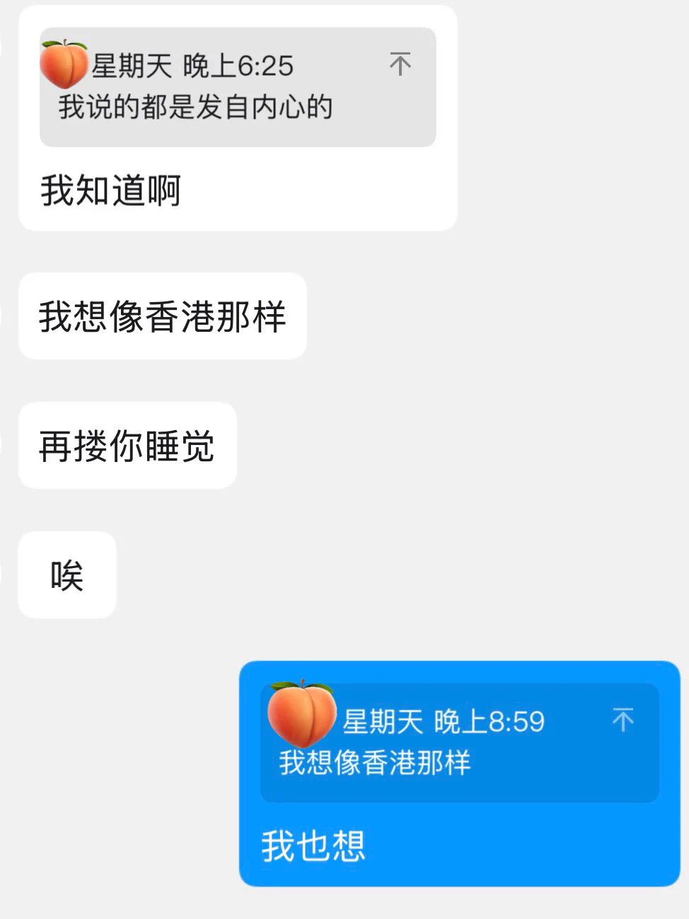和“他”聊天 去翻相册 里面有好多陪他在香港出差的回忆 好多给我拍的美照 真的好久好久没见了 有点想念～ #香港 https://t.co/szLPlKgCiF