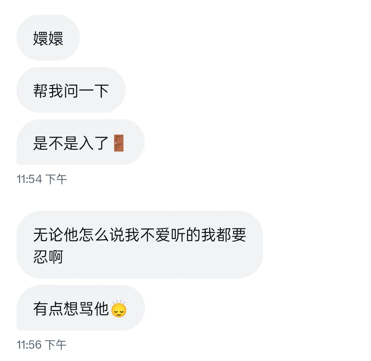 门槛姐妹们请答题！ https://t.co/LveQzVFQ49